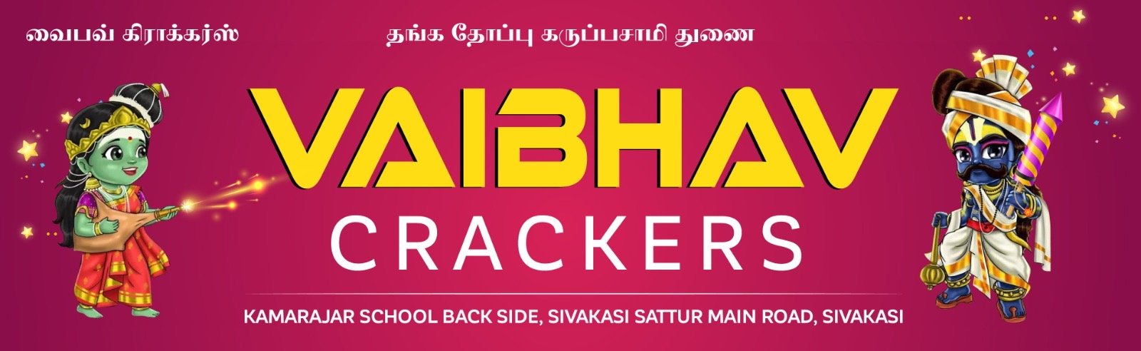 Vaibhav  Crackers